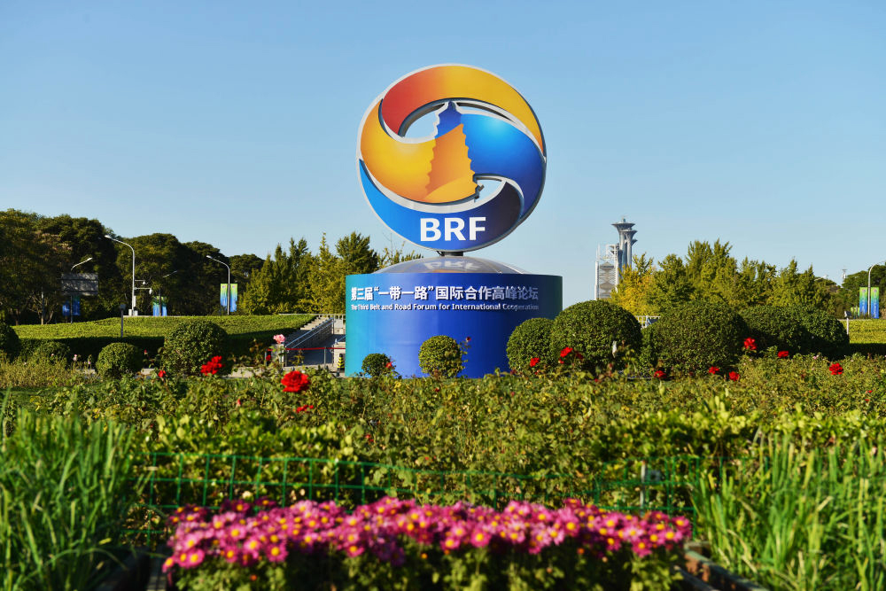 運達股份參加“一帶一路”企業(yè)家大會 ——讓中國風電技術和標準首次“乘風出海”