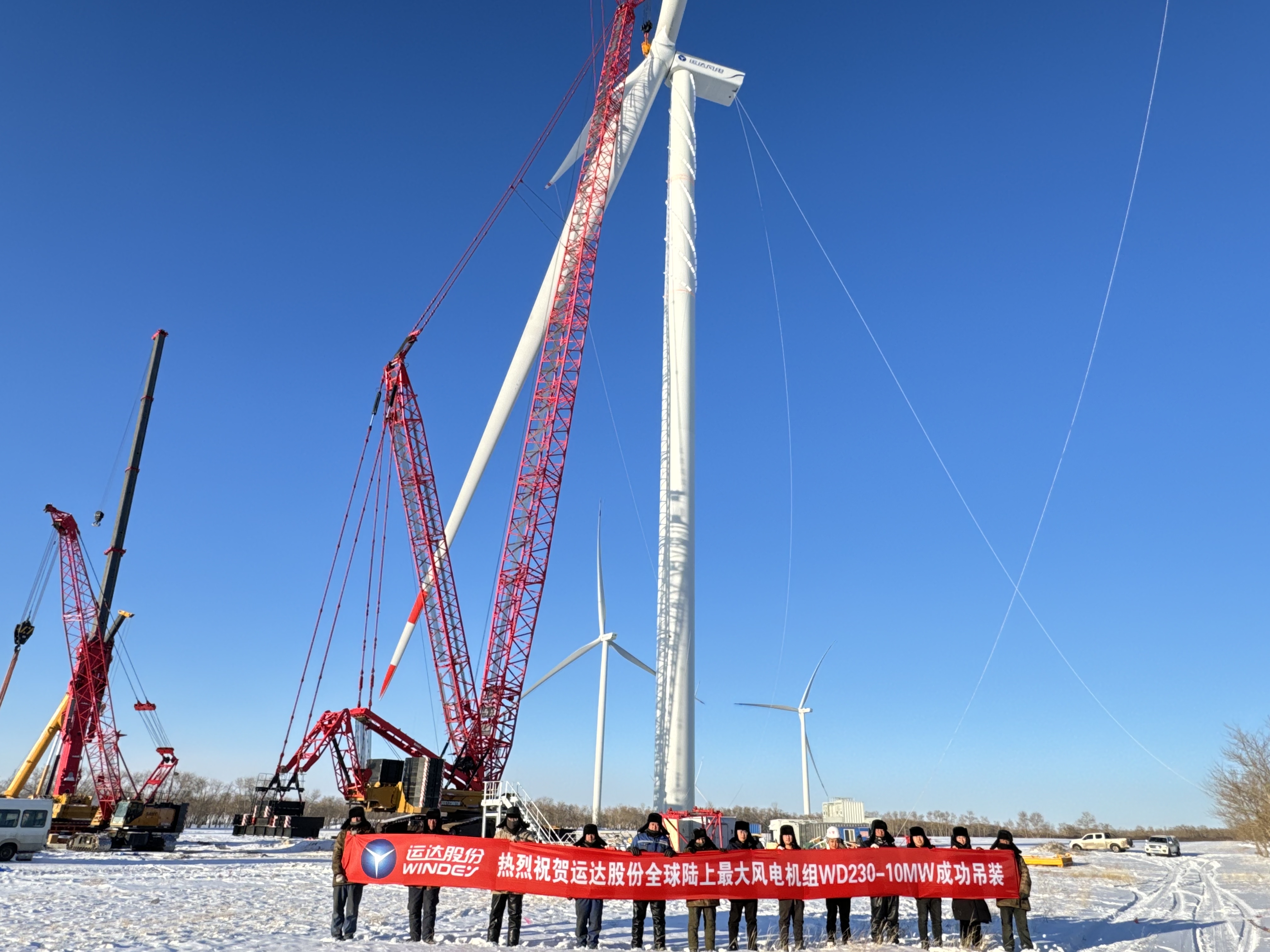 運達(dá)股份10MW陸上風(fēng)電機(jī)組首臺吊裝完成