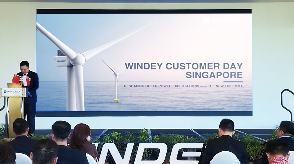 2025“Windey Day”活動(dòng)在新加坡成功舉辦